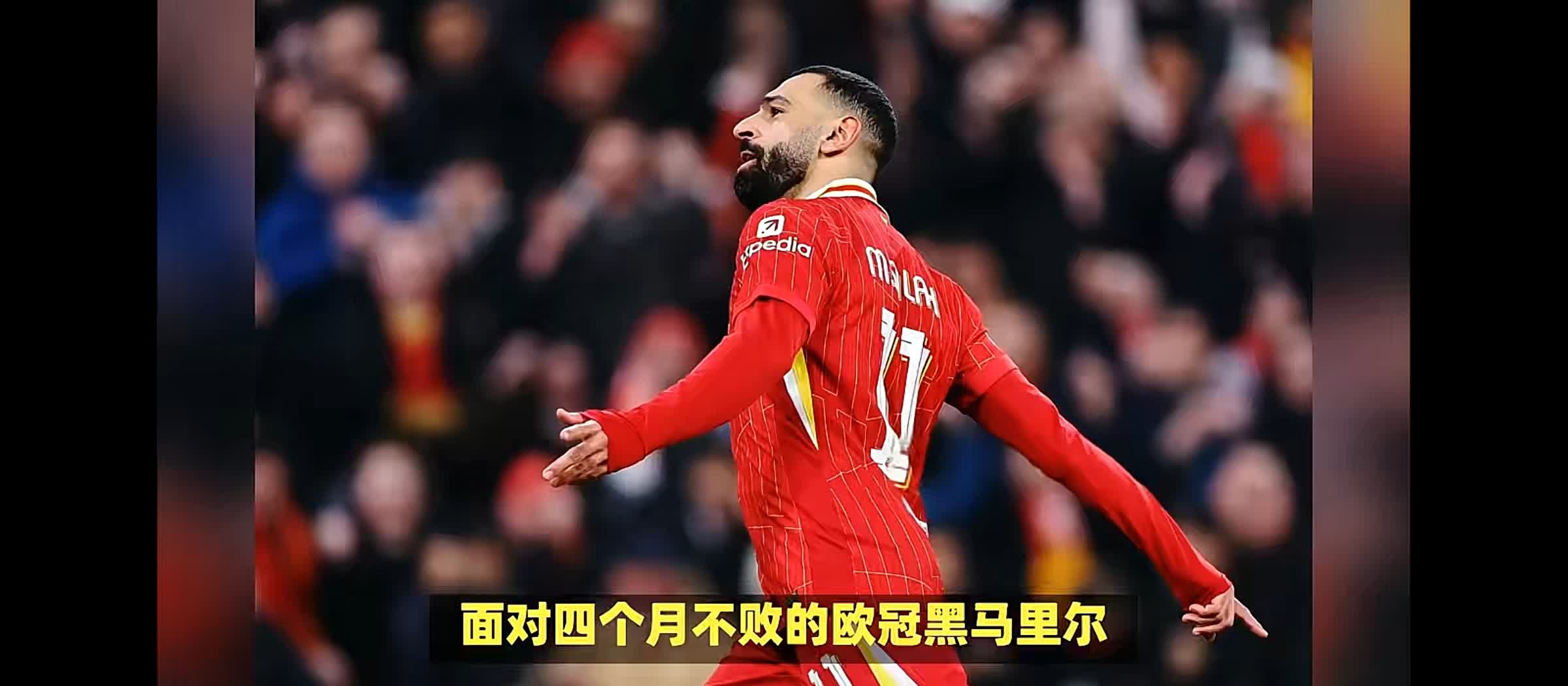 赛后利物浦再遭质疑：意甲节点到来；引发热议；轮换策略成焦点的简单介绍-满冠登录入口