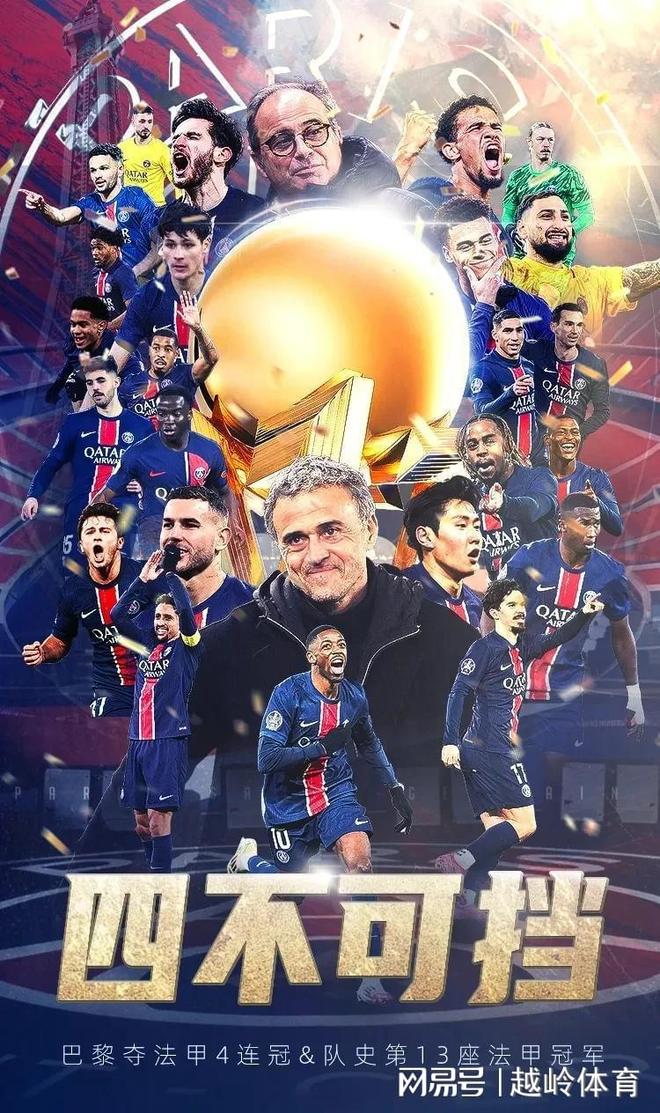  国际米兰vs拉齐奥决赛冲击 