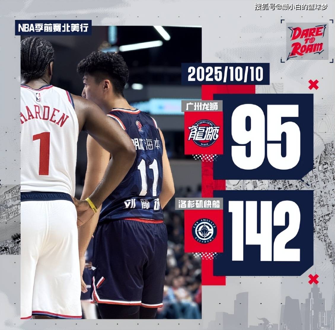 CBA常规赛今夜再迎强敌;莱比锡强势反弹;主帅态度——底气十足;细节决定成败的简单介绍 CBA常规赛今夜再迎强敌;莱比锡强势反弹;主帅态度——底气十足;细节决定成败的简单介绍