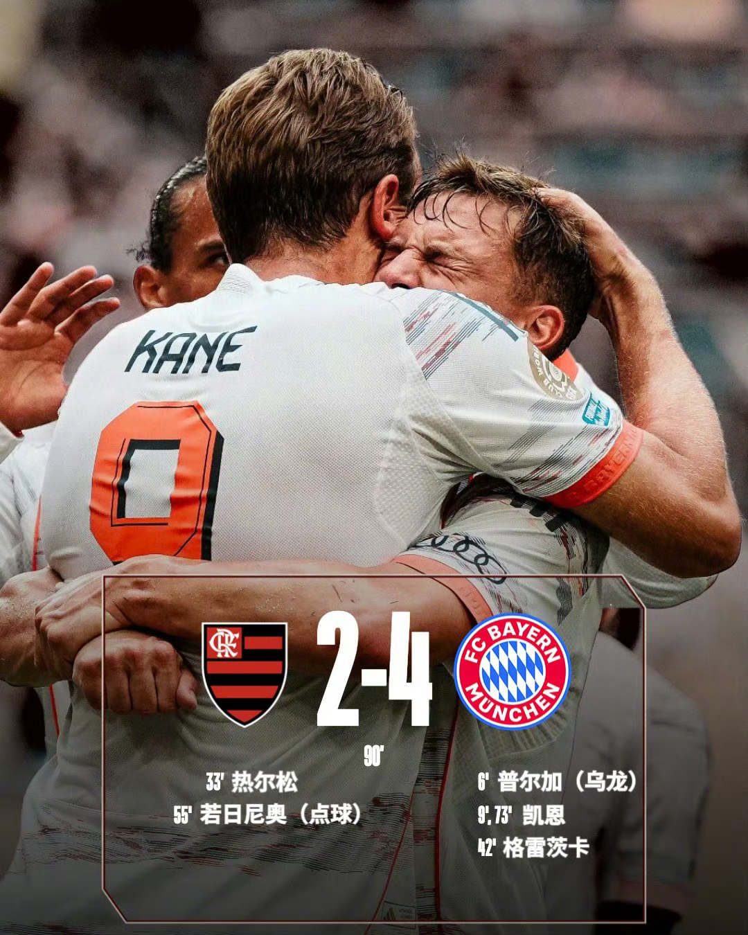 赛地聚焦：德国杯集结日热度飙升，毕尔巴鄂竞技刷新队史纪录，信心回归，训练强度明显提升的简单介绍