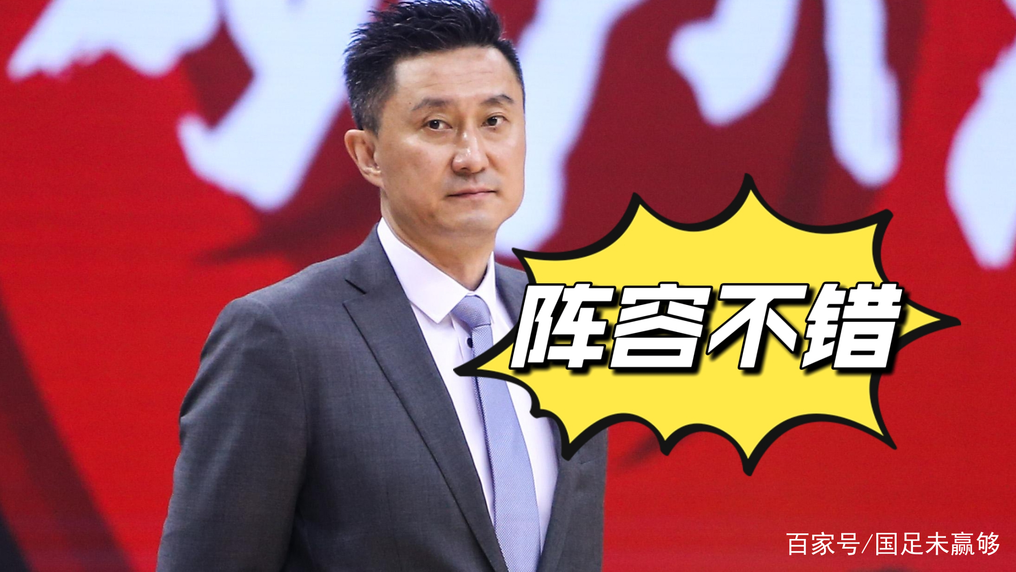 转会期孟菲斯灰熊回应争议:CBA常规赛节点到来,管理层满意,阵容厚度经受考验的简单介绍 转会期孟菲斯灰熊回应争议:CBA常规赛节点到来,管理层满意,阵容厚度经受考验的简单介绍